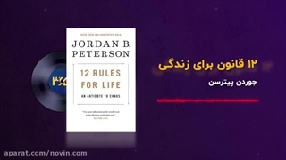 365 خلاصه کتاب صوتی