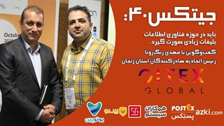 جیتکس40: باید در حوزه فناوری اطلاعات تبلیغات زیادی صورت گیرد.
