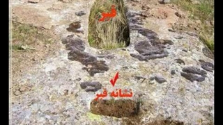 رمزگشایی جوغن ها توسط علی عزیزیان لیزر فرکشنال