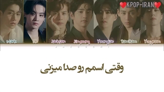 لیریک اهنگ you calling my name از گات سون زیرنویس فارسی