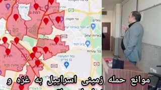 14020728: موانع حمله زمینی اسراییل به غزه - سورنا چگینی