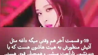 تئوری موزیک ویدیوD4 بلک پینک
