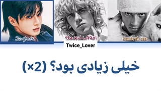 ترجمه فارسی لیریک آهنگ جدید Too Much از جونگ کوک بی تی اس با همکاری د کیدلاوری (Jungkook BTS) + کد رنگی