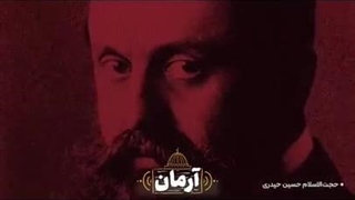 فلسطین در چهار دقیقه!   یک بار برای همیشه خیلی کوتاه ماجرای فلسطین و رژیم صهیونیستی رو بشنوید.