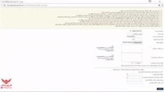 پنل پیامک فراپیامک