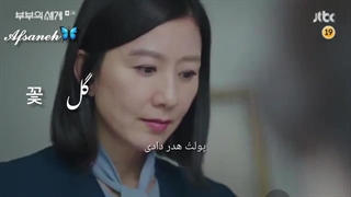 گل به کره ای چی میشه 