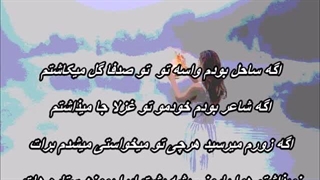 خیال - عرفان طهماسبی    Erfan Tahmasbi - Khial