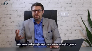 آموزش دیدن و کسب مهارت در سرمایه گذاری