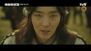 دانلود قسمت یازدهم سریال سرگذشت آرتدال در کانال تلگرامی wonderland_drama