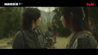 قسمت 9 فصل دوم سریال کره ای تاریخ آرتدال با زیرنویس فارسی