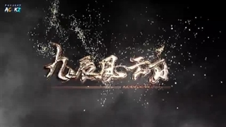 انیمه ماجراجویی یانگ چن (افسانه یانگ چن) قسمت 31 زیرنویس فارسی