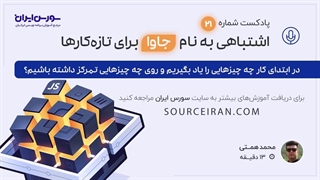 بیست و یک