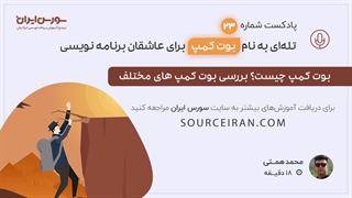 بیست و سه