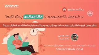 چهل و یک