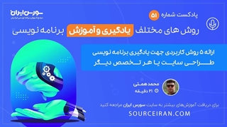 پنجاه و یک