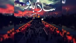 تیزر محرمی با صدای استاد رزیتا دغلاوی نژاد