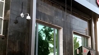نماشویی با راپل بانک ملت