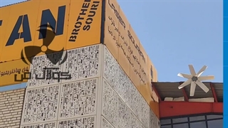 ساخت و اجرا فن سانتریفیوژ کلاس D در تهران شرکت کولاک فن09121865671