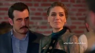 قرص ماه قسمت ۸۷