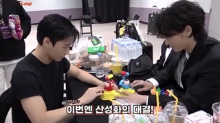 ATEEZ(에이티즈) log_logbook#125