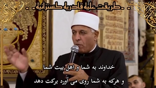 شیخ کسنزان از زبان شیخ سعید مصری نماینده الازهر مصر