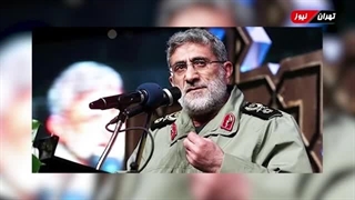 فوری : درخواست کمک فوری مقاومت از سردار قاآنی /سردار هم به این درخواست لبیک گفت!