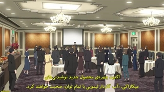 انیمه Overtake جلو بزن! قسمت ۴ با زیرنویس فارسی چسبیده