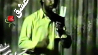 ساقی کوثر.مرحوم سید جواد ذاکر