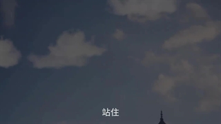 Renegade Immortal[2023][Ep07].[1080p]