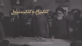 شورا.مرحوم آیت الله طالقانی