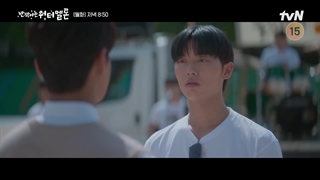 اسپویل قسمت 9 هندوانه چشمک زن