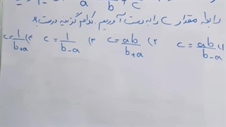 مدرس ریاضی انسیه جهانی