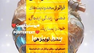 شفای زندگی فصل پنجم