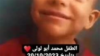 الحمدلله، محمد سالم است و میخندد!