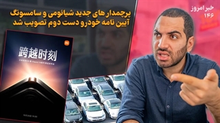 کلی مطالب به روز و علمی باحال! 