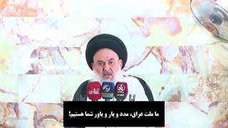 علت قرآنی تعویق مکرر حمله زمینی اسرائیل به غزه از زبان امام جمعه بغداد