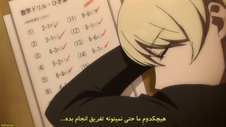 Migi to Dali قسمت 4 با زیرنویس فارسی