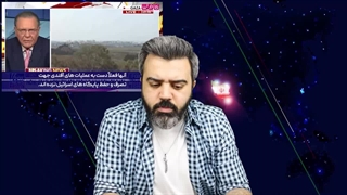 آقای تحلیلگرژنرال آمریکایی: تا دیر نشده،بیایید برویم مستقیم با خود ایران حرف بزنیم اوضاع اسرائیل بحرانی است.