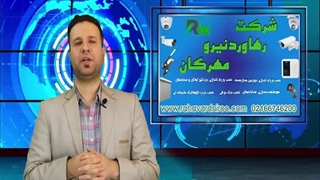 هوشمند سازی خانه و ساختمان
