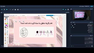 جلسه دوم هوش تجسمی