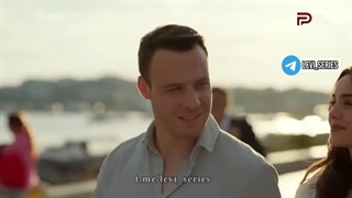 سریال چه می شود اگر قسمت 26 دوبله فارسی