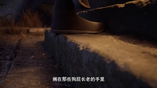 Martial God Asura[2023][Ep06].[1080p]