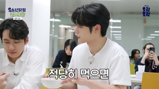 قسمت 8 برنامه پارتی کارآگاه جیوونگ Boy Detective Kim Jiwoong باحضور میمیمینو و اینسونگ SF9 + زیرنویس‌فارسی