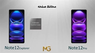 مقایسه شیائومی ردمی نوت 12 پرو و نسخه اکسپلورر  | Note 12 Pro Vs 12 pro Explorer