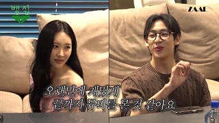 قسمت5 فصل 2 برنامه خانه بم بم Bams House با حضور سانمی (Sunmi) با زیرنویس فارسی