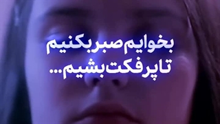 عالی دشمن خوبه