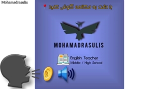 آموزش زبان انگلیسی پایه ی هفتم - درس اول صفحات 6 و 7 - محمد رسولی