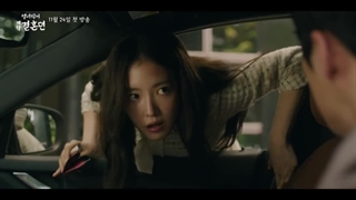 انتشار تیزر جدید سریال داستان قرارداد ازدواج پارک