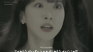 لعنت به پرنسس من پادشاهم