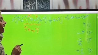 مدرس ریاضی اعظم فرمان آرا